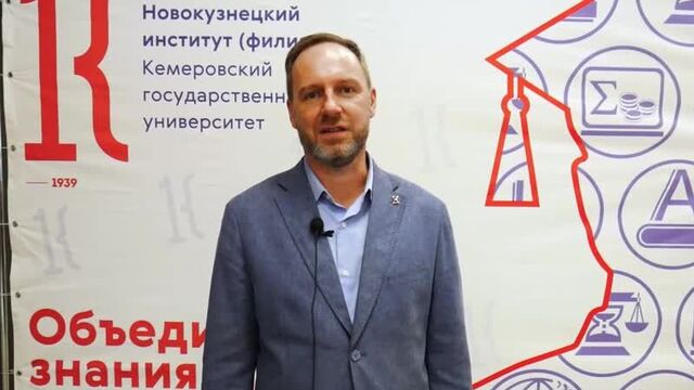 Video by реальность и мифы: социология в нфи кемгу.