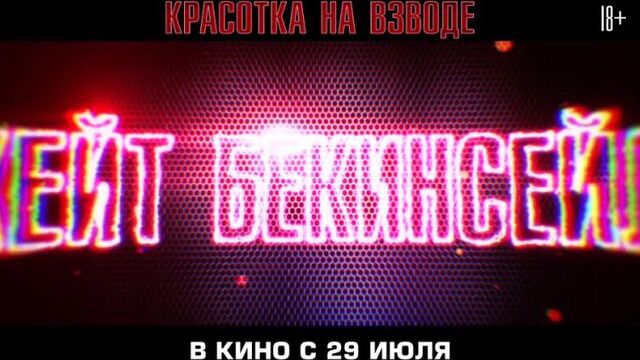 Video by кинотеатр облака пушкино