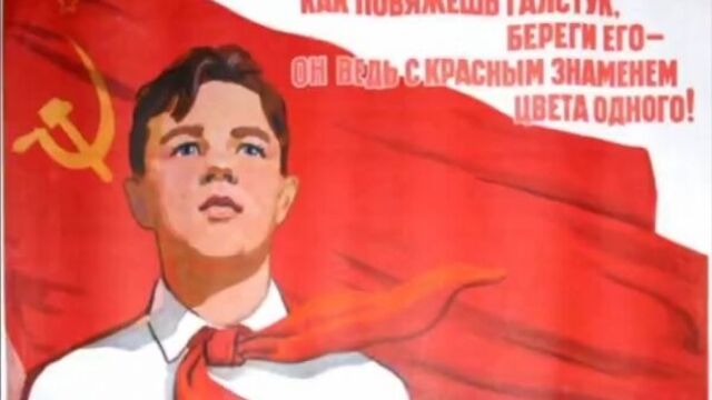 Пионерский галстук стихотворение автор щипачёв с