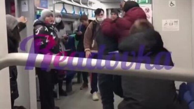 Драка москвичей и приезжих в мцк [nr]