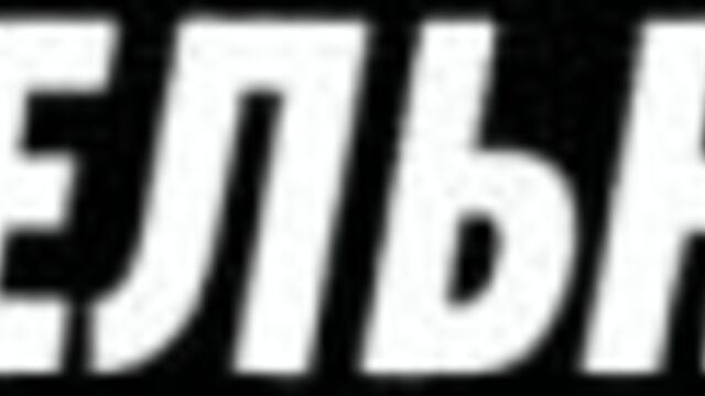 Ошуительное хоу!