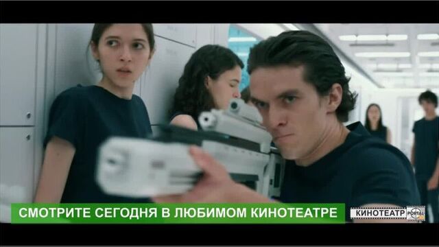 Поколение вояджер