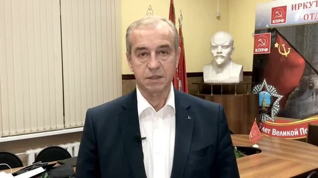 Сергей левченко про арест сына и обыски 28.09.2020