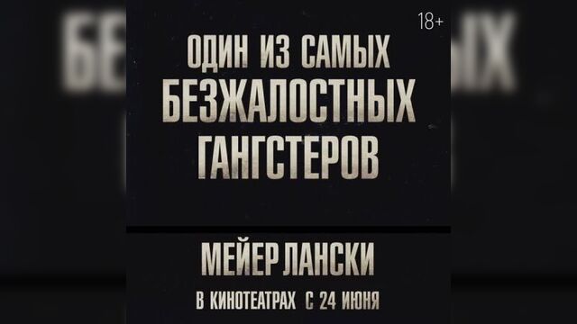 Video by киномакс тюмень