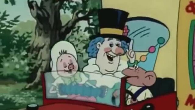 Приключения поросёнка фунтика - хорошо бродить по свету