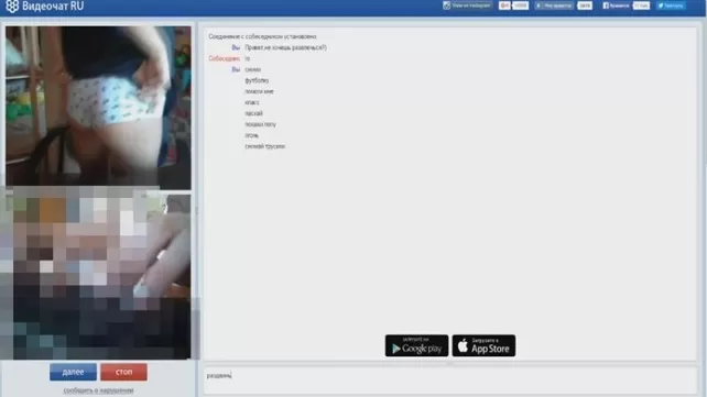 Секс видеочат скайп - чат разврат 18+ - рулетка онлайн для взрослых