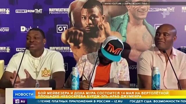 Мейвезер и мур проведут бой на вертолетной площадке небоскреба в дубае