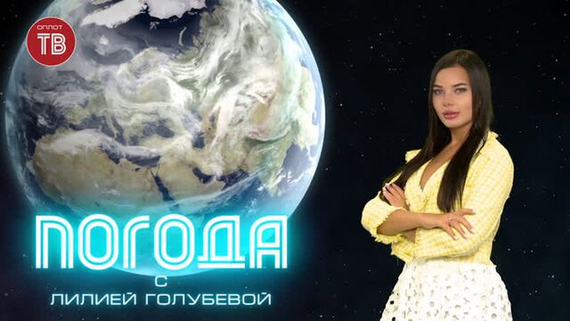 Погода донецк 27.09.2020