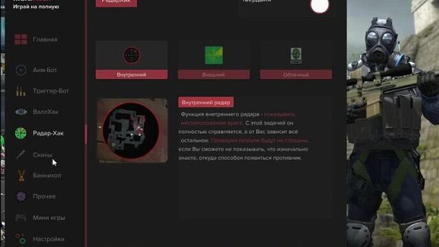 Video by ezsoft - игровой помощник