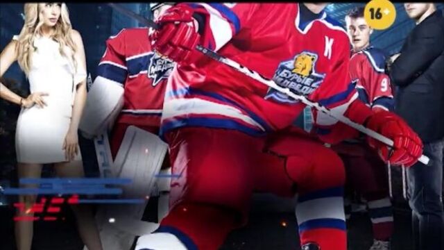 «молодёжка. взрослая жизнь»_ новый сезон