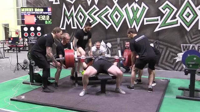 Медведев максим жим лежа в трехпетельной софт экипировке 430 кг