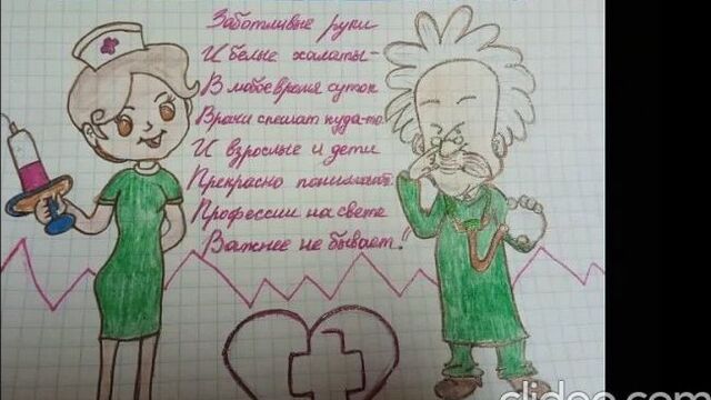 Video by типичное сасово