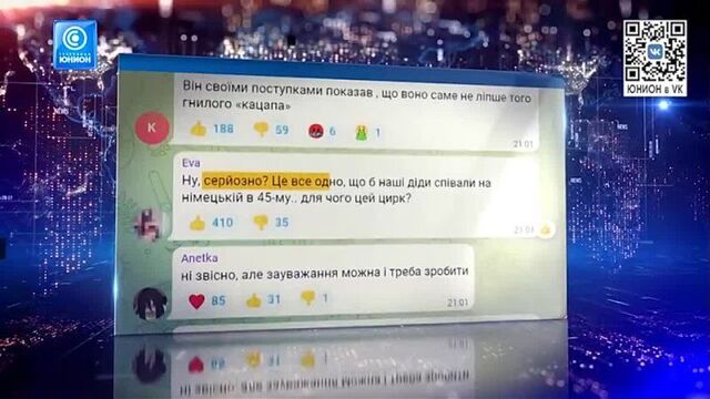 ‼️украинцы избили уличного музыканта из-за российских песен