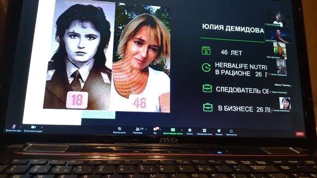 История юлии демидовой. из следователя в миллионеры