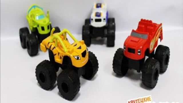 Вспыш и чудо-машинки