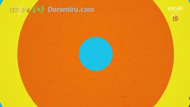 Дорама одинокое красное сердце анонс