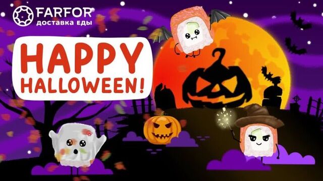 Video by farfor ярославль - доставка суши и пиццы