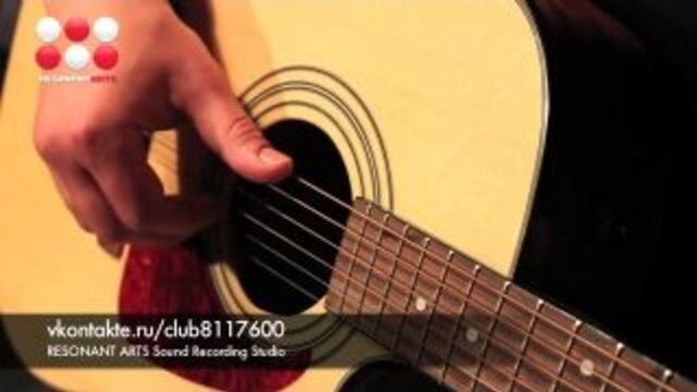 Как играть (аккорды) dimaestro - про неё