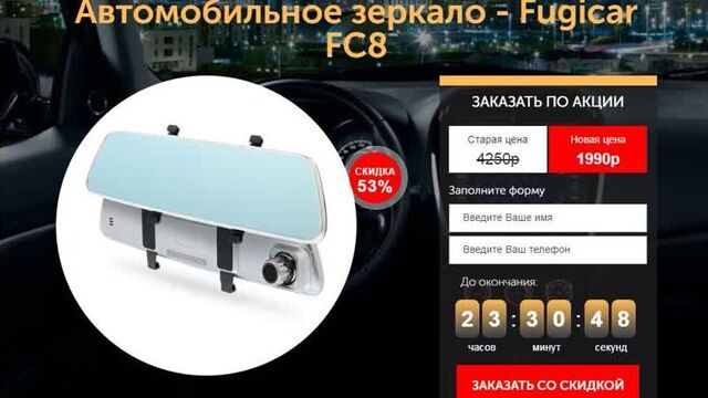 Автомобильное зеркало-бортовой компьютер fugicar fc8