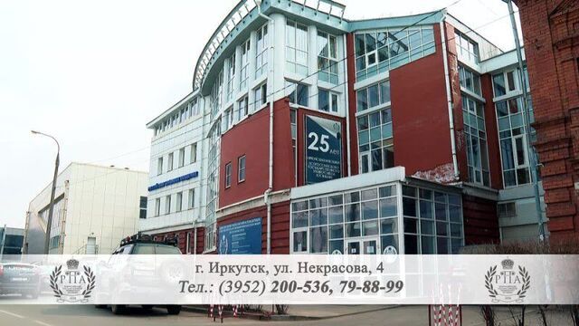 Video by иркутский институт вгую (рпа минюста россии)