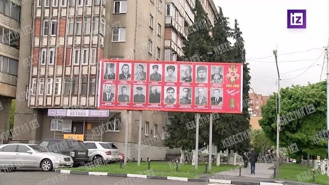 На баннерах в северной осетии появились портреты героев вов