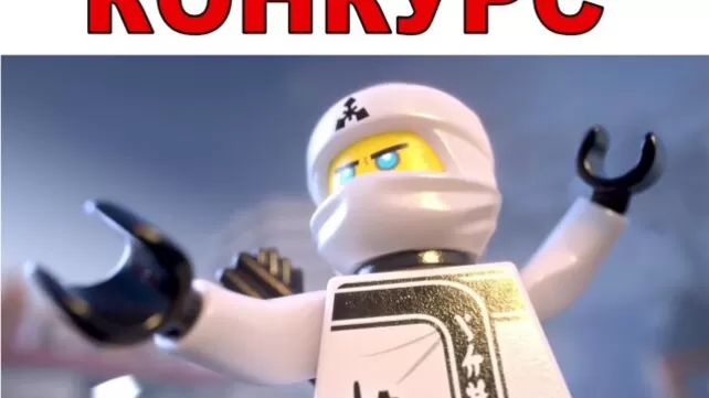 Lego Ninjago Hentai Порно Видео | заточка63.рф