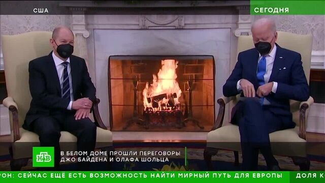 Олаф шольц нагнул сша - байден и шольц разошлись в риторике относительно северного потока - 2