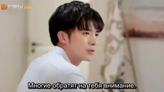 (рус.суб.) отрывок 4 эпизода любовь с уведомлением \ мой босс хочет жениться на мне (2019)