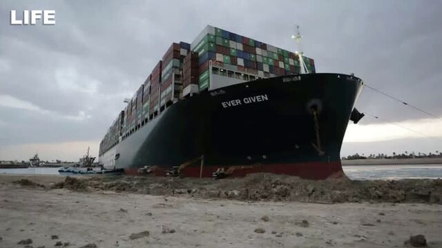 Контейнеровоз ever given сняли с мели в суэцком канале