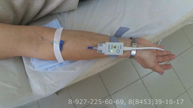 Влок, дц гиппократ. балаково