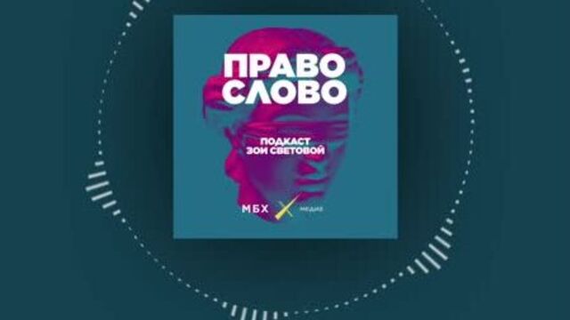 Владимир кара-мурза. почему «закон магнитского» революционный?