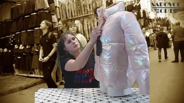 Рынок садовод 22 50 женская розовая блестящая куртка _ маша копытина [sadovodopt