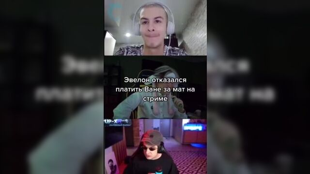 Заскамили на мат