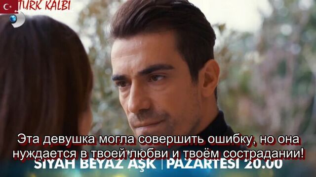 Чёрно-белая любовь 15 серия 2 фраг(рус.суб.)