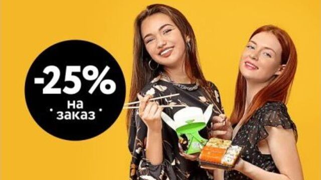 Папа панда самара