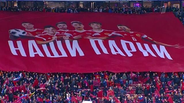 Россия — болгария. футбол. товарищеский матч. анонс