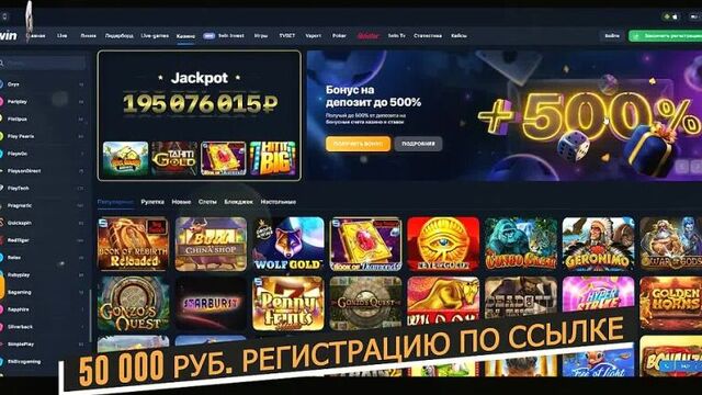 1вин казино обзор, вывод денег, бонусы, отзывы 2021