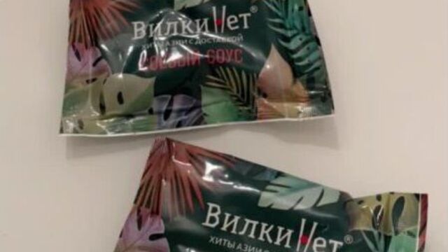 Video by вилкинет кострома | роллы пицца вок паназия