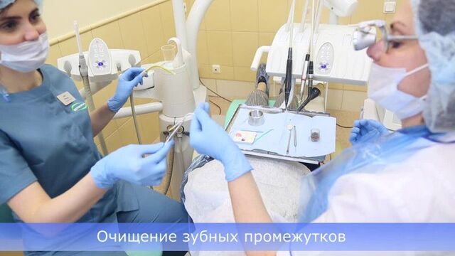 Video by стоматология «вероника» — сеть клиник