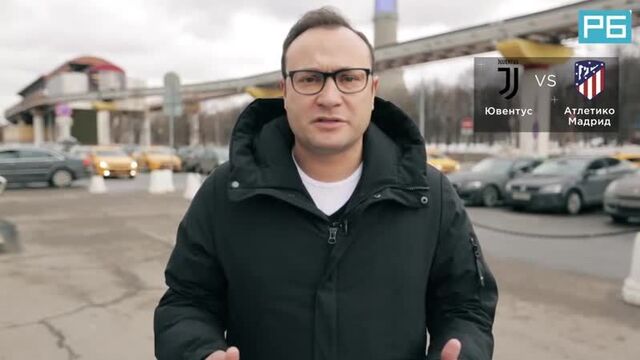 Ювентус – атлетико мадрид. прогноз генича