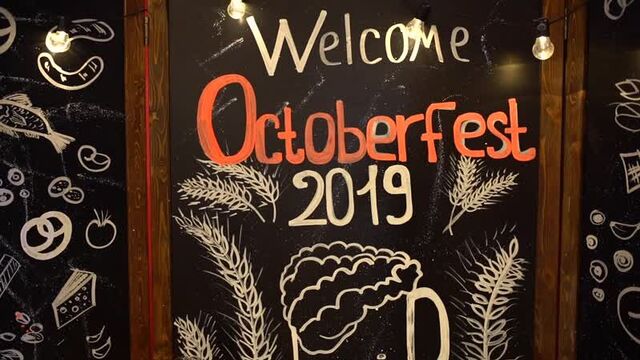 Октоберфест в яхонты таруса (2019)