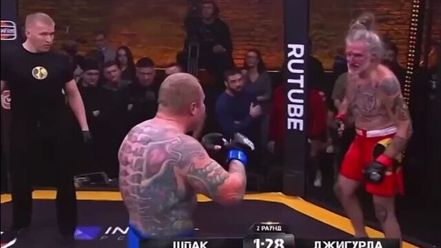 Шпак и джигурда