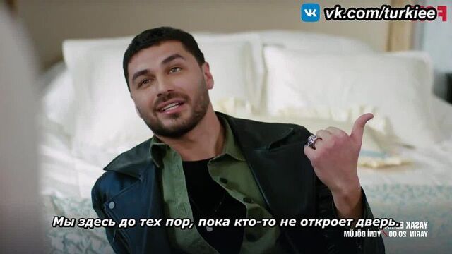 «запретный плод» 105 серия. фраг №2. русские субтитры