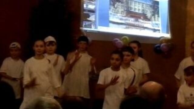 Арам зам зам