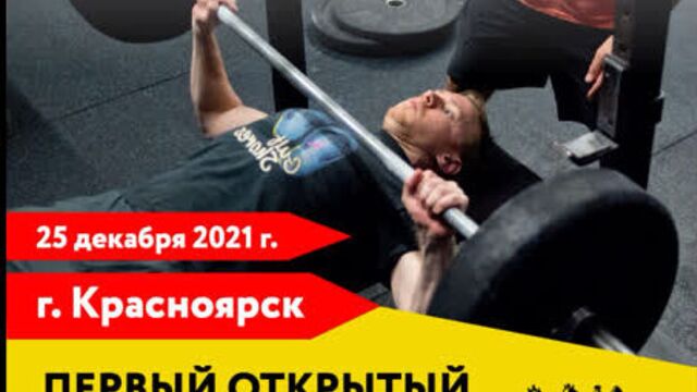 Video by сеть тренажерных комплексов колизей | красноярск