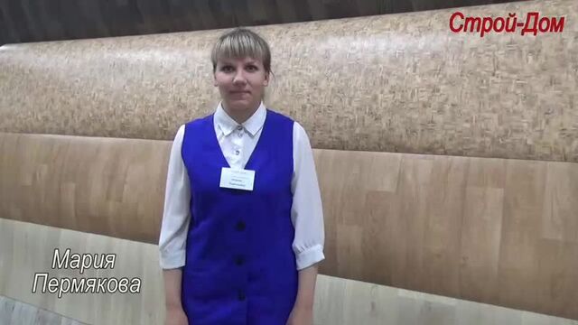 Ленолеум строй-дом 2019 качество 1080.mp4