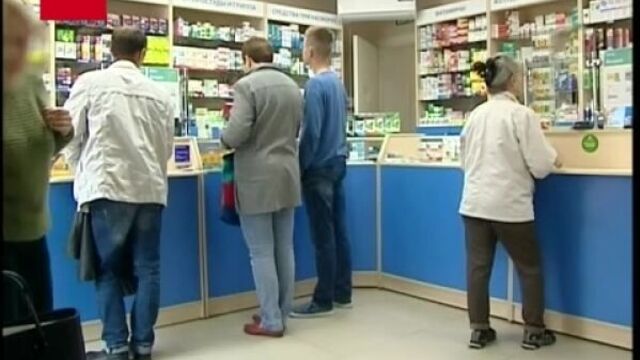 В аптеках дефицит редчайшего препарата. бильтрицид