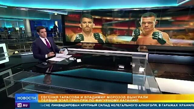 Рен тв в прямом эфире покажет главные бои турнира ufc 267