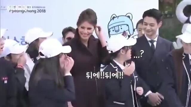 Мелания (жена трампа) и минхо (shinee)