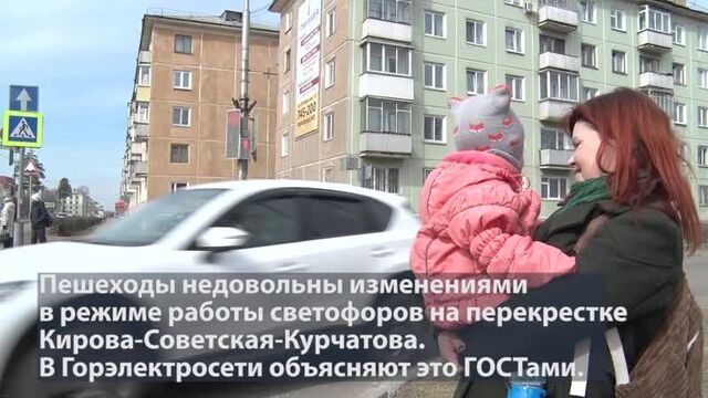Анонс: светофоры на перекрестке кирова-советская-курчатова